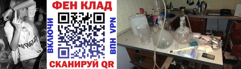 АМФ VHQ купить цена Куйбышев