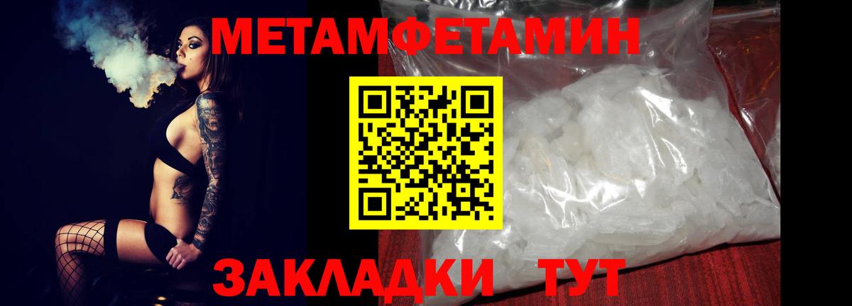 АМФЕТАМИН Premium Куйбышев
