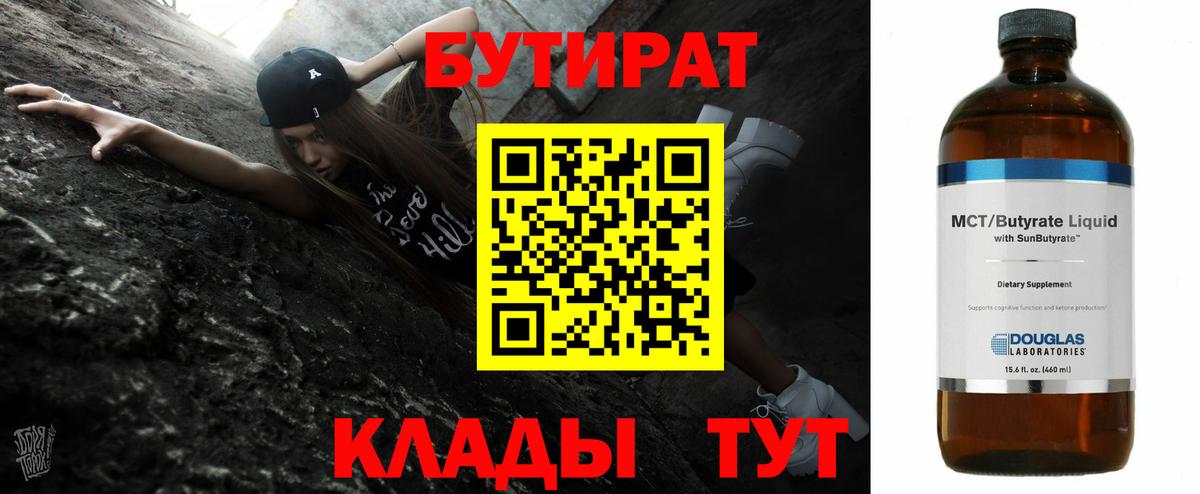 Кокаин  Куйбышев  НБОМе  Мефедрон кристаллы  LSD-25  ГАШ  Вейп ТГК  Вход с VPN  КЕТАМИН  Канабис  Метамфетамин  Экстази 