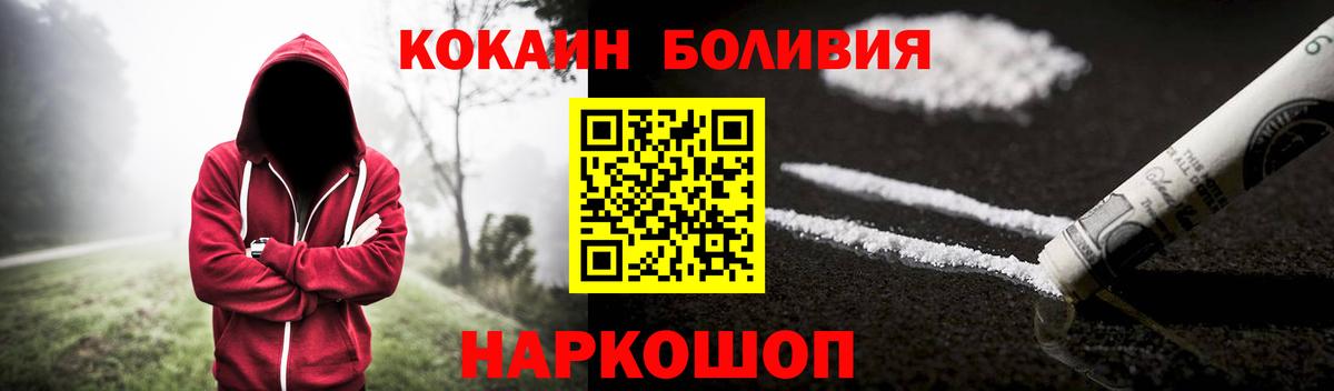 Cocaine 98% Куйбышев