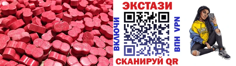 Экстази mix Куйбышев