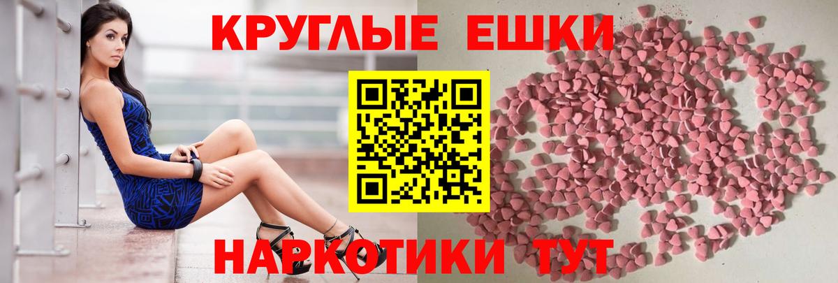 Ecstasy Дубай Куйбышев