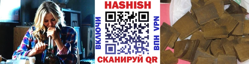 Гашиш Cannabis  маркетплейс телеграм  Куйбышев 