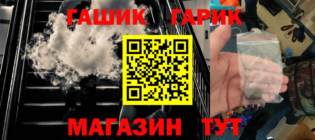 Куйбышев  ГАШИШ убойный  ГАШИШ  Вход с VPN  Гашиш убойный 