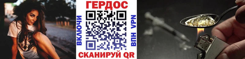 закладки Куйбышев Героин VHQ