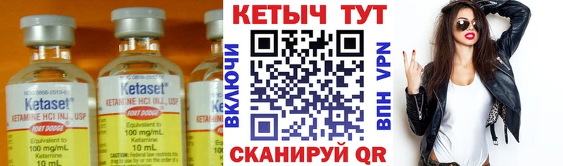 КЕТАМИН ketamine Куйбышев