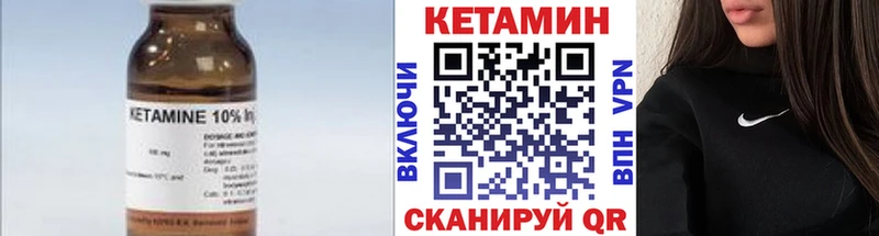 наркота Куйбышев КЕТАМИН ketamine