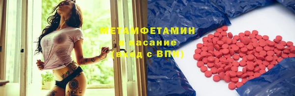 круглые Нея