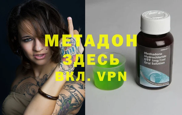 гидра Новодвинск