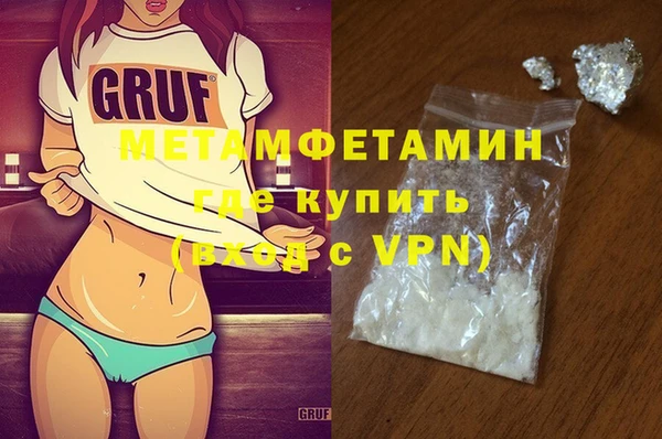 гашиш Нефтекумск