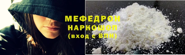 круглые Нея