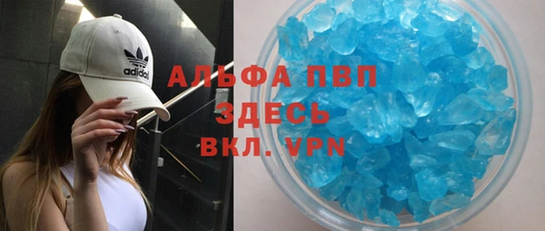 гашиш Нефтекумск