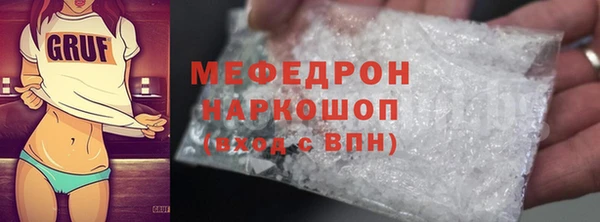 СК Нефтегорск