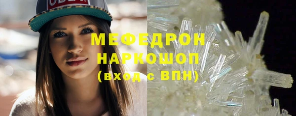 гашиш Нефтекумск