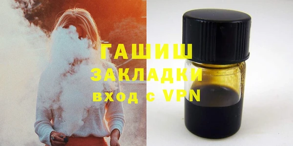 гашиш Нефтекумск