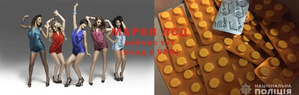 круглые Нея