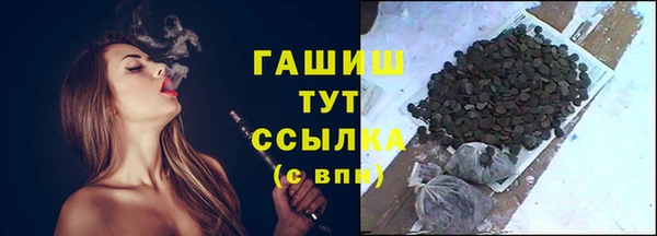 гашиш Нефтекумск