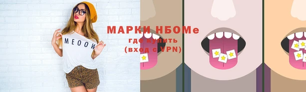 гашиш Нефтекумск