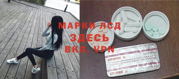 гашиш Нефтекумск