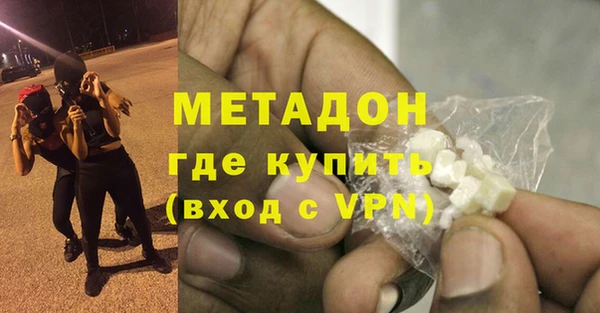 гашиш Нефтекумск