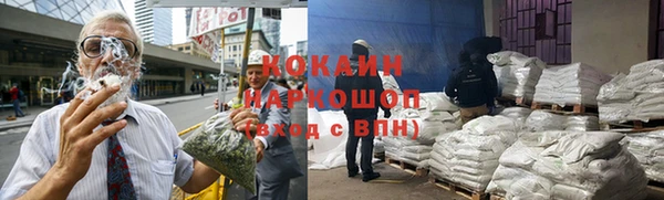 гашиш Нефтекумск