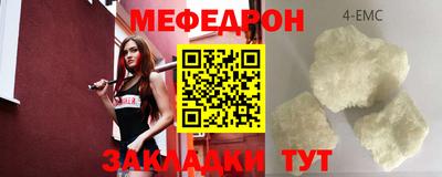 мескалин Гусев