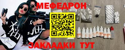 мефедрон мука Гусиноозёрск