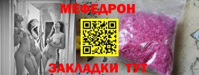 крисы Ипатово