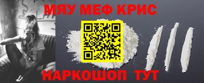 мескалин Гусев