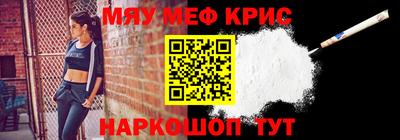 прущая мука Абакан