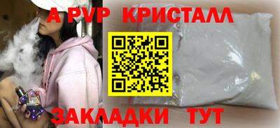 героин Азнакаево