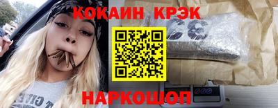 прущая мука Абакан