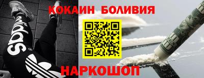 меф VHQ Гусь-Хрустальный