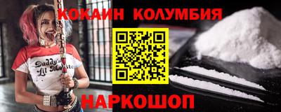 меф VHQ Гусь-Хрустальный
