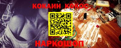 меф VHQ Гусь-Хрустальный