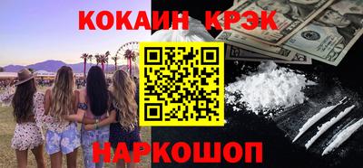 прущая мука Абакан