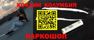 меф VHQ Гусь-Хрустальный