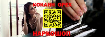 бошки Абинск