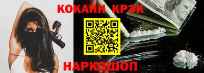 прущая мука Абакан