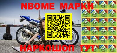 меф VHQ Гусь-Хрустальный