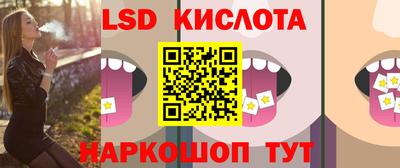 прущая мука Абакан