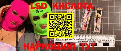 меф VHQ Гусь-Хрустальный