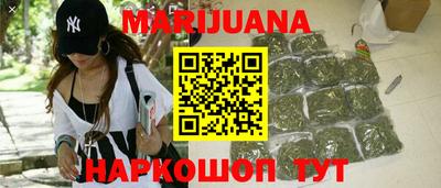 мефедрон мука Гусиноозёрск