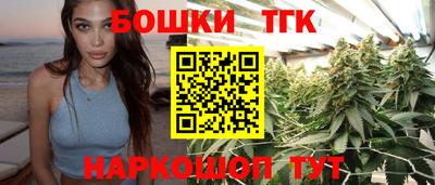 дистиллят марихуана Абакан