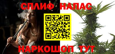 спиды Азнакаево