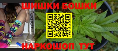 бошки Абинск