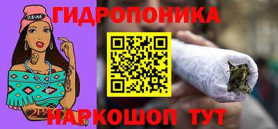 меф VHQ Гусь-Хрустальный