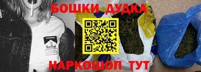 мескалин Гусев