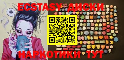 меф VHQ Гусь-Хрустальный