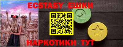 мефедрон мука Гусиноозёрск